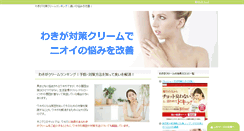 Desktop Screenshot of japanassociation.net